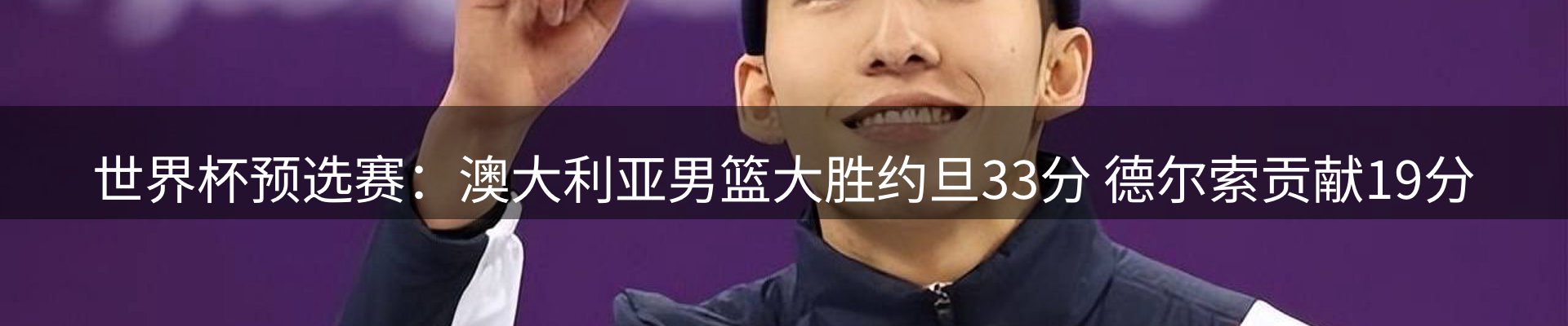 热点追踪
