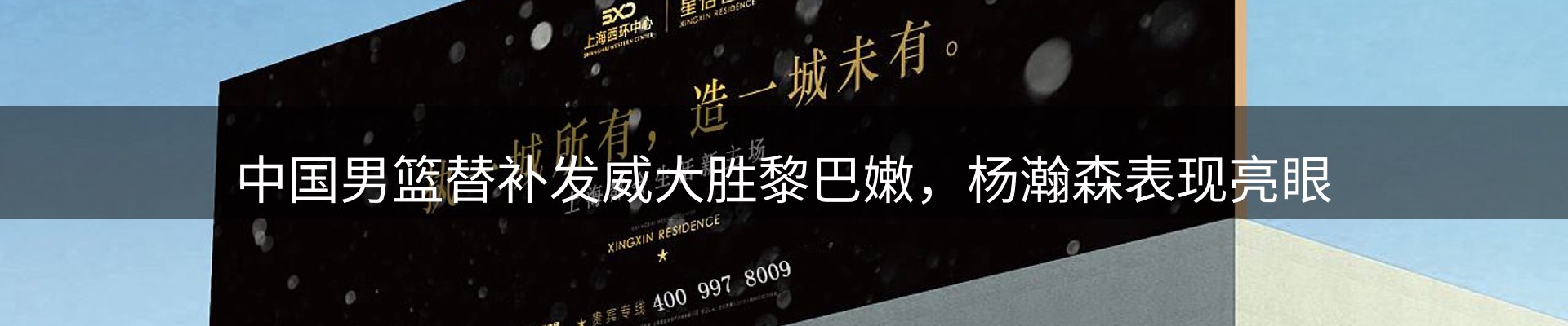 热点追踪