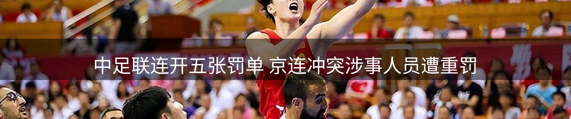 热点追踪