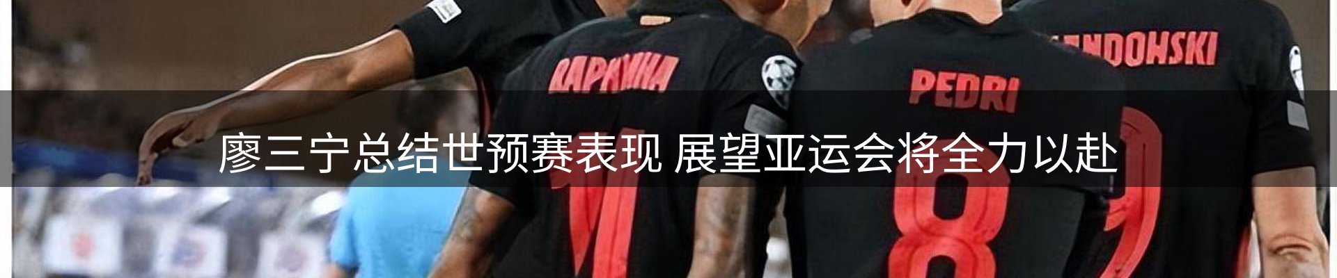 热点追踪