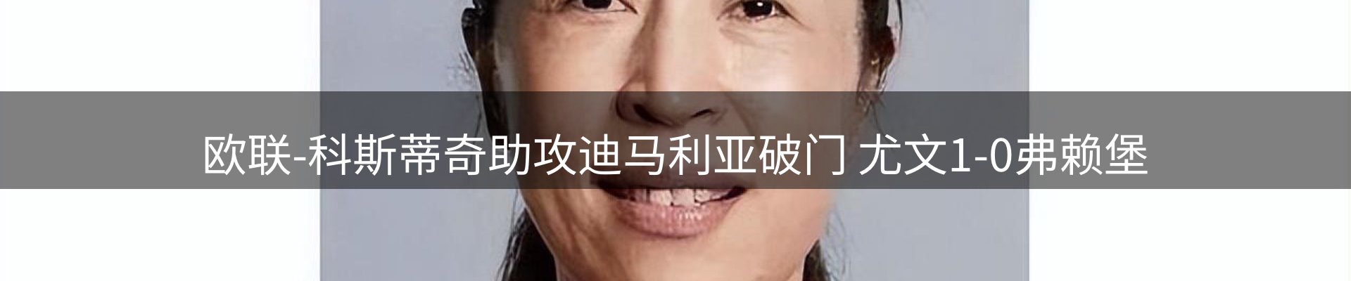 热点追踪