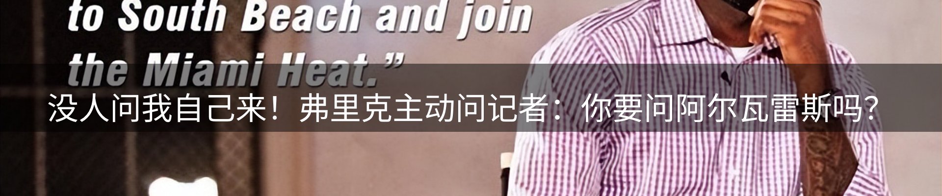 热点追踪