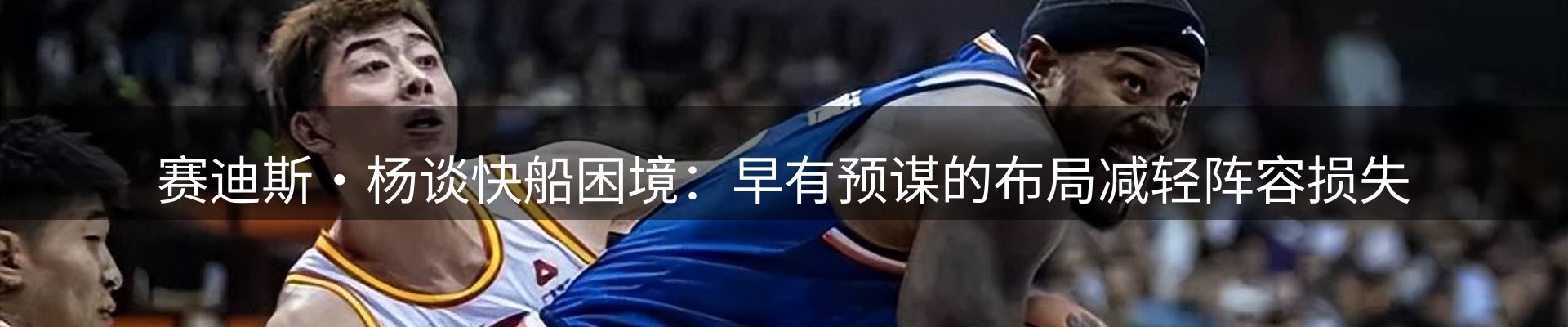 热点追踪