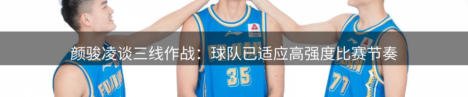 热点追踪