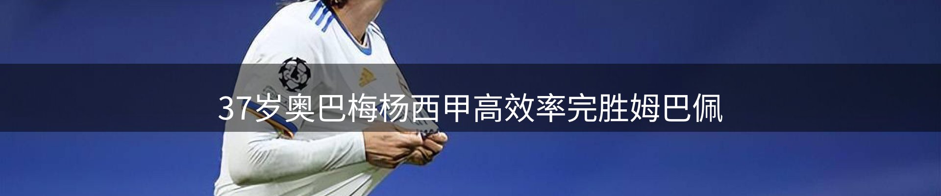 热点追踪